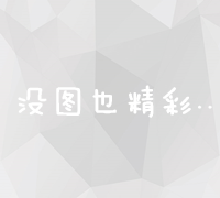 创建及维护一个网站平台所需成本概览